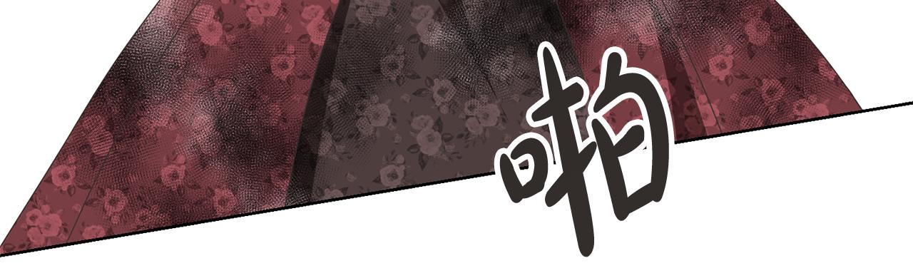 《我成了原着中不存在的角色》第86话 不想再等 第15页