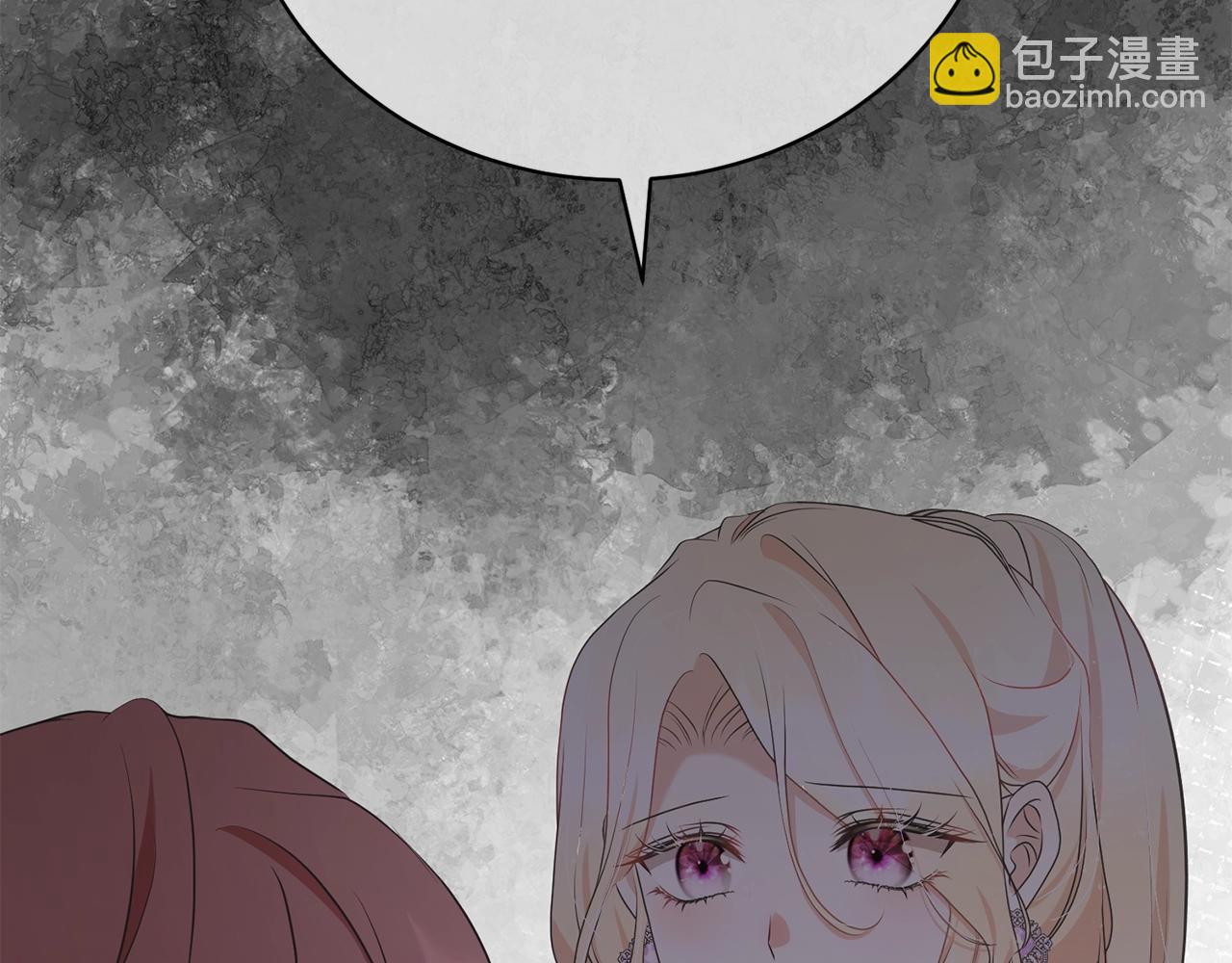 《我成了原着中不存在的角色》我已经有恋人了 第39页