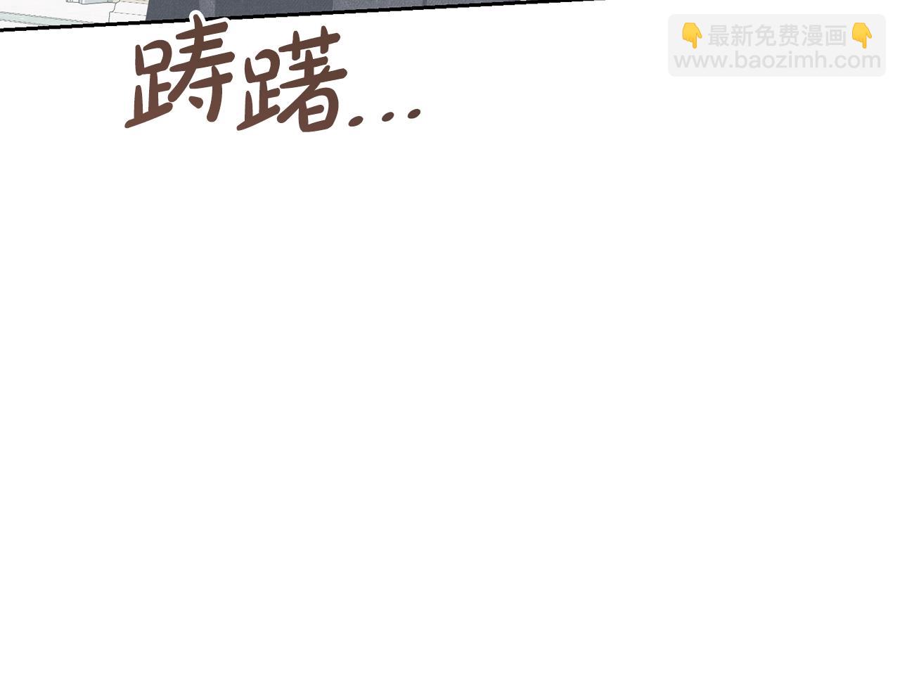 《我成了原着中不存在的角色》我已经有恋人了 第44页