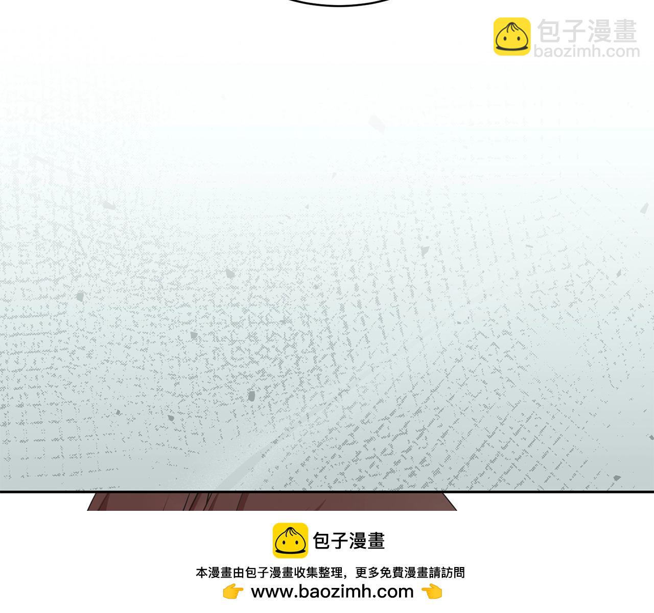 《我成了原着中不存在的角色》我已经有恋人了 第50页