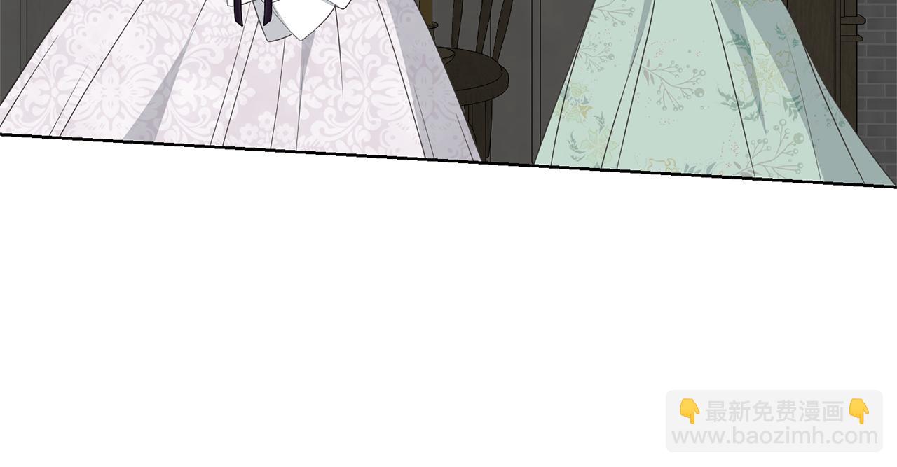 《我成了原着中不存在的角色》第85话 恶灵现世 第33页