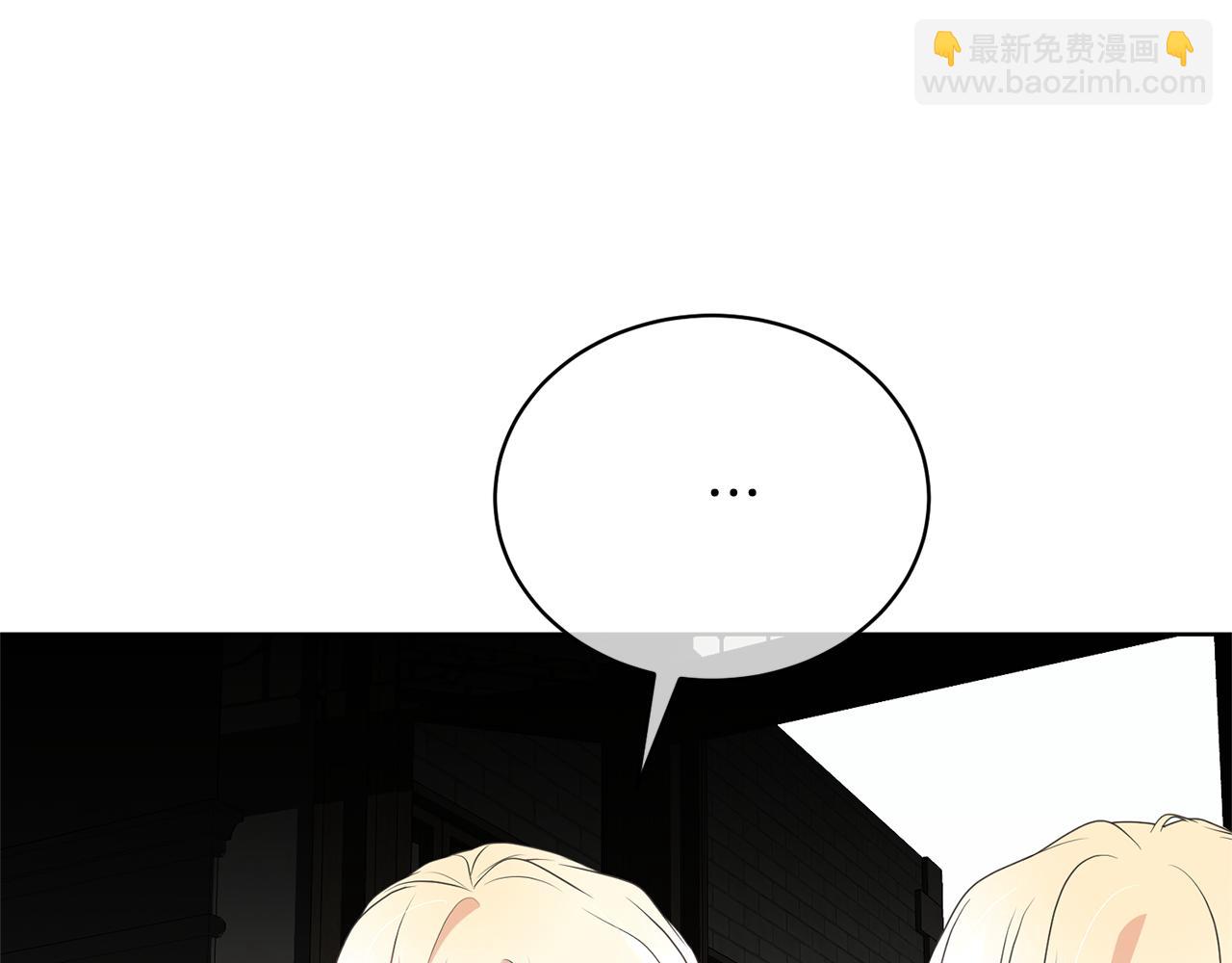 《我成了原着中不存在的角色》第85话 恶灵现世 第34页