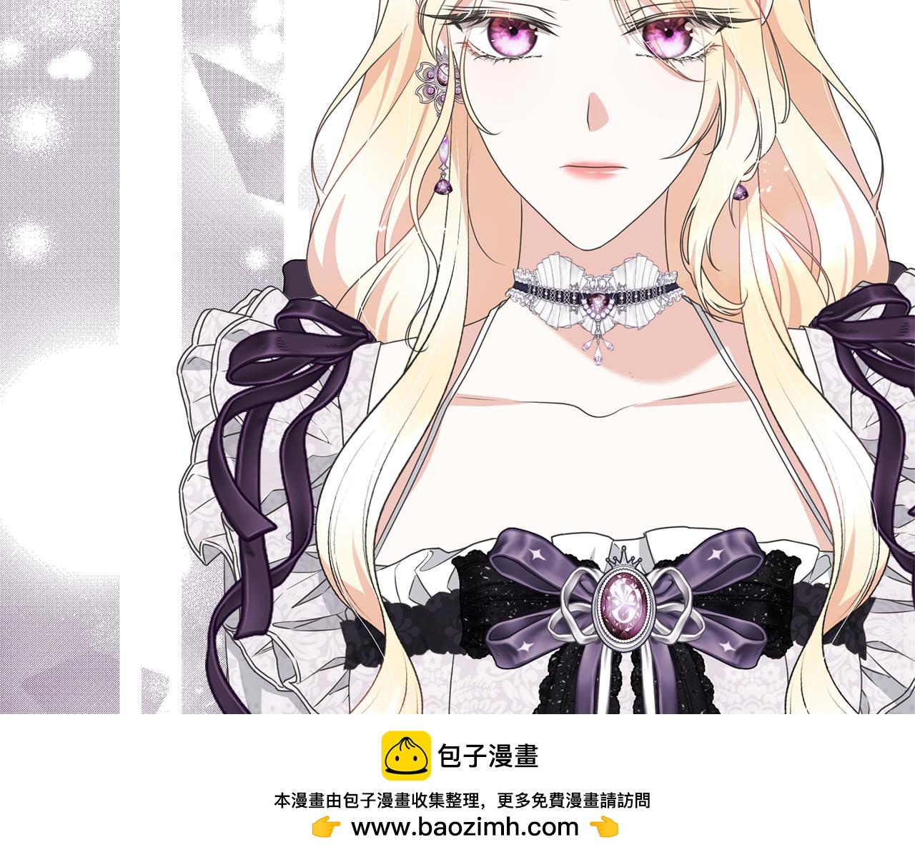 《我成了原着中不存在的角色》第85话 恶灵现世 第50页
