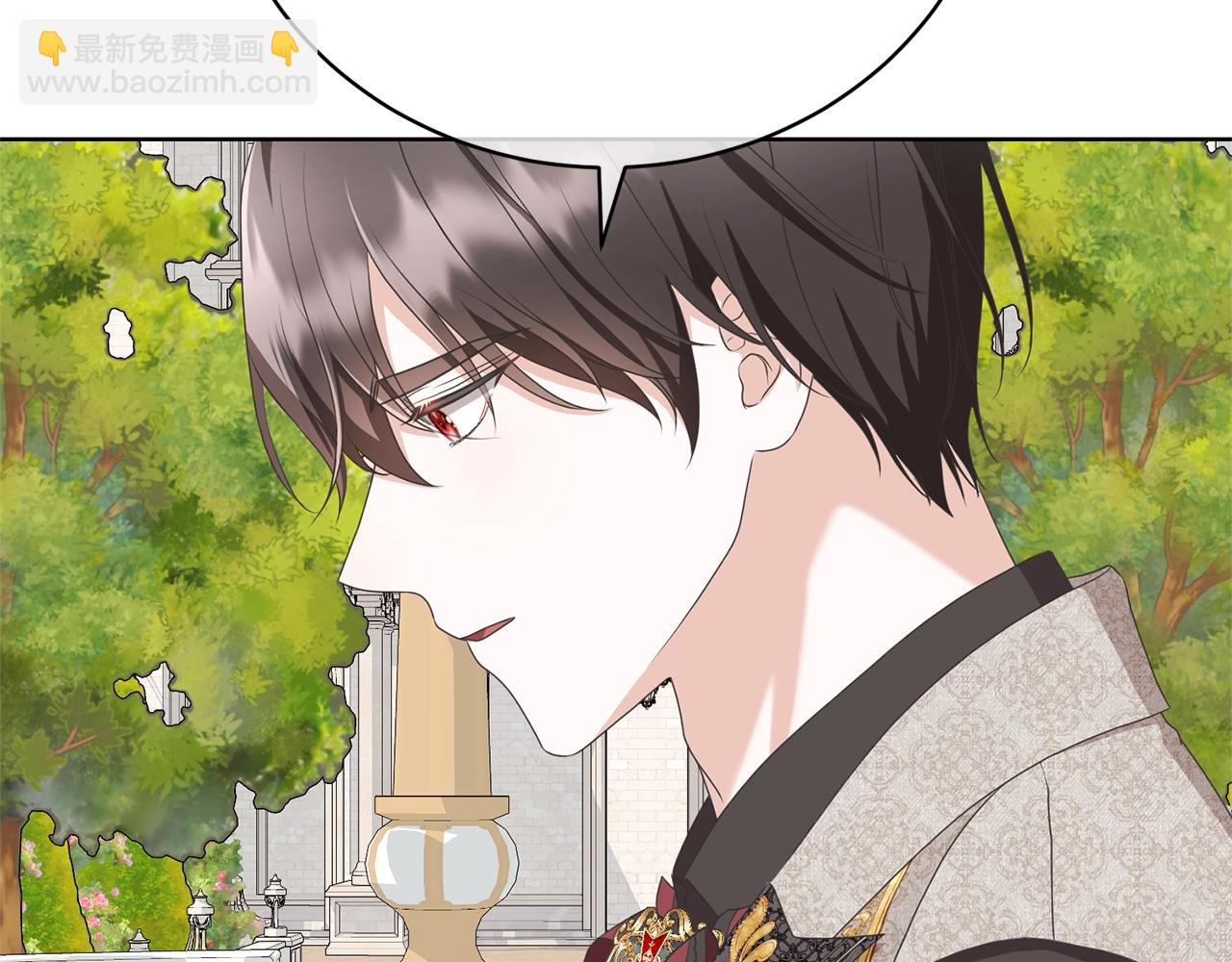 《我成了原着中不存在的角色》第72话 我喜欢的是她 第13页