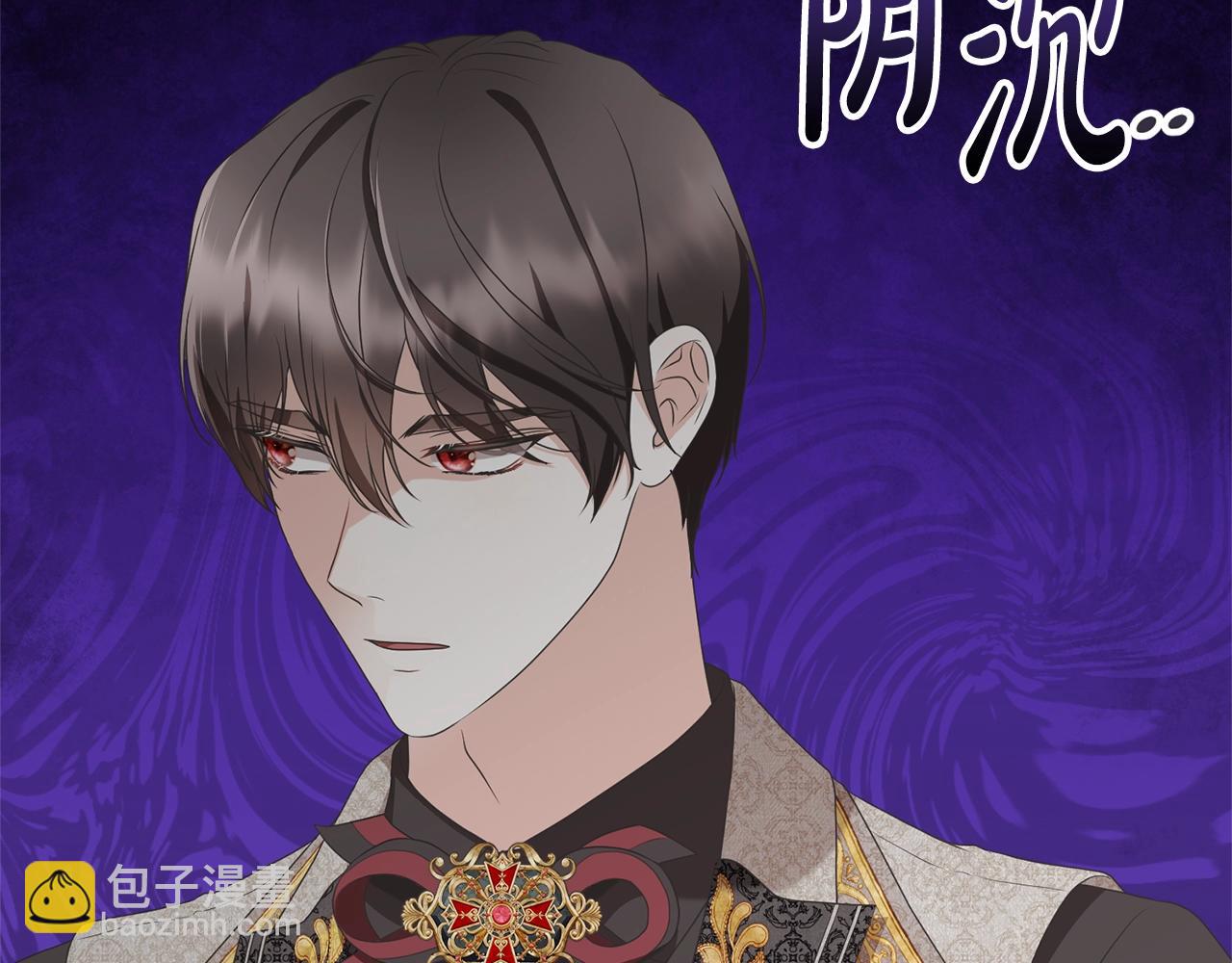 《我成了原着中不存在的角色》第72话 我喜欢的是她 第25页