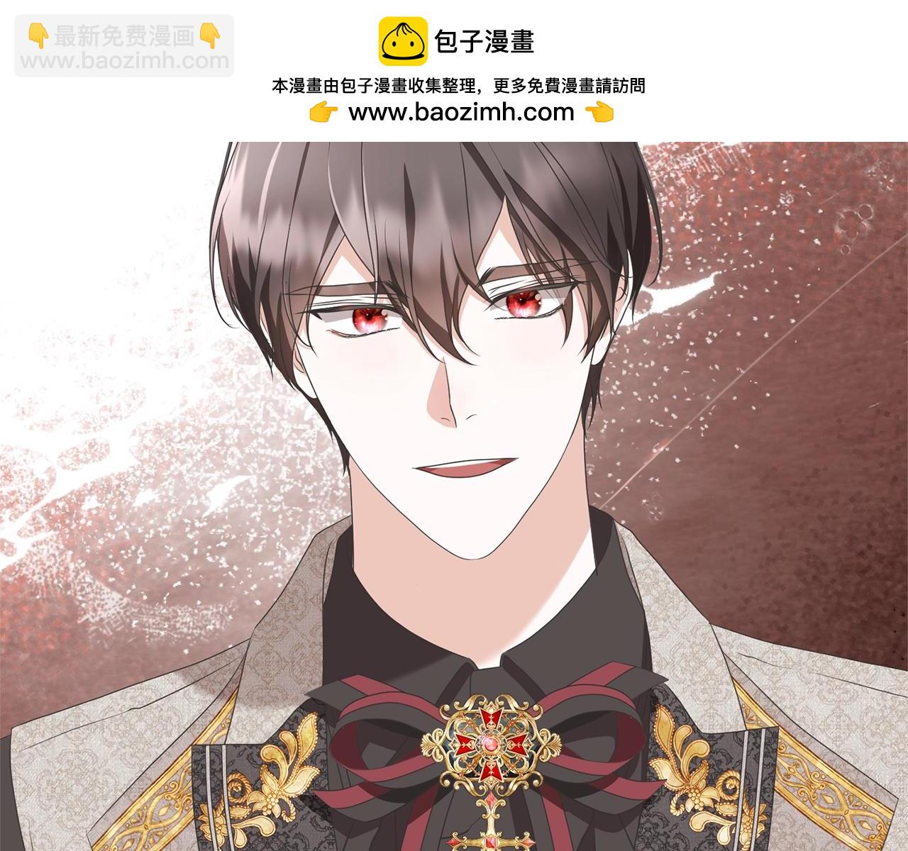 《我成了原着中不存在的角色》第72话 我喜欢的是她 第2页