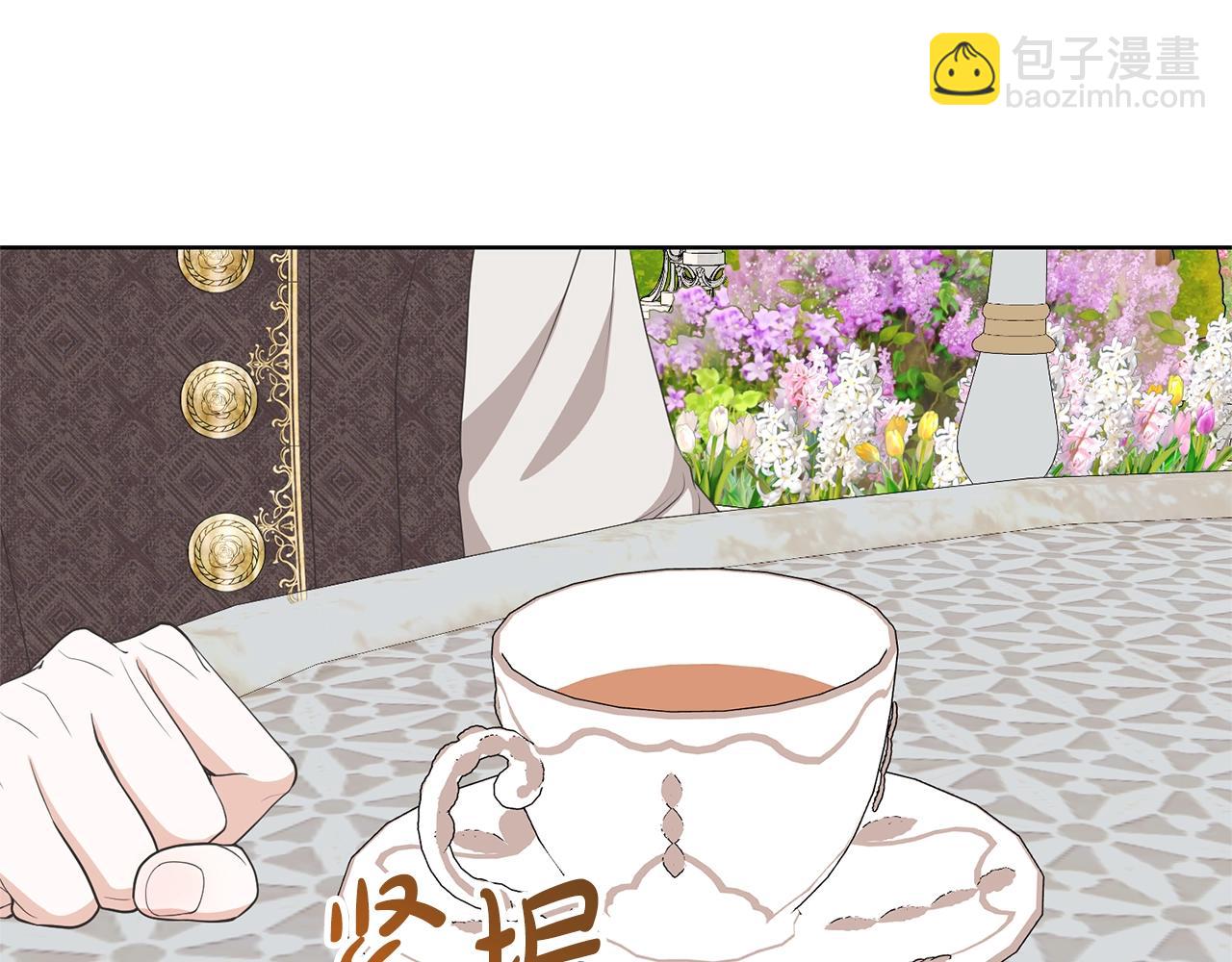《我成了原着中不存在的角色》第72话 我喜欢的是她 第30页
