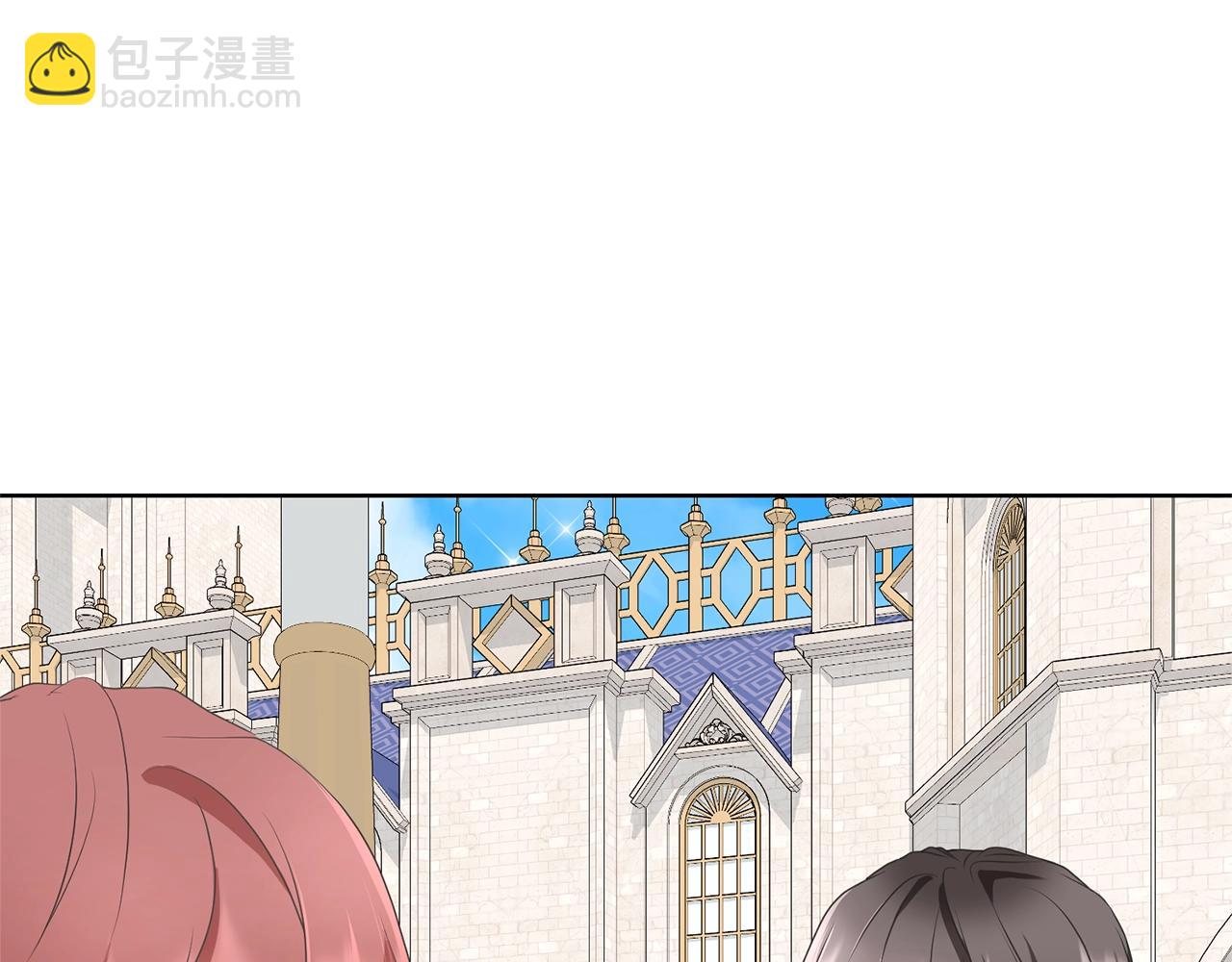 《我成了原着中不存在的角色》第72话 我喜欢的是她 第33页