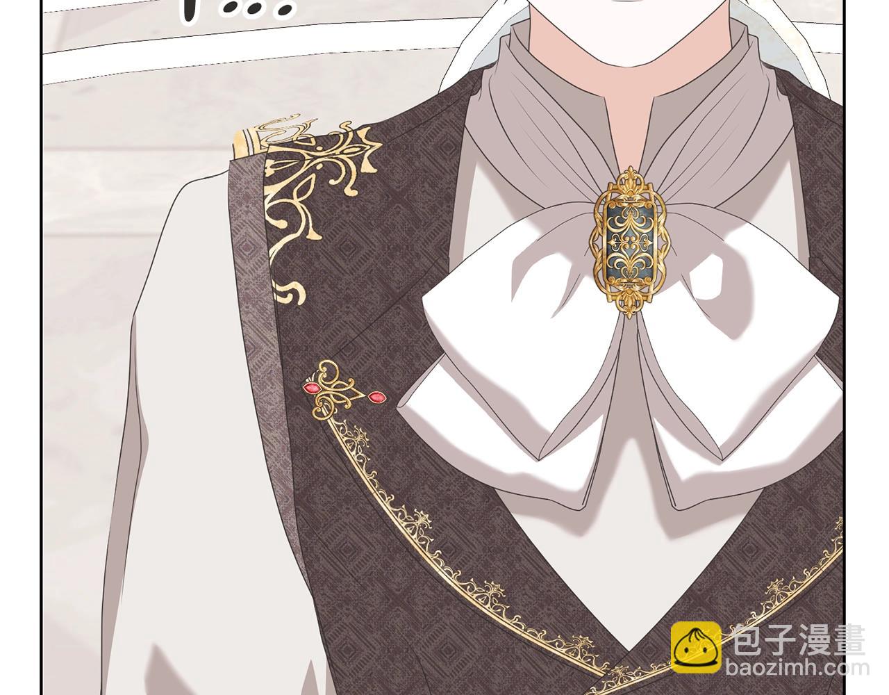 《我成了原着中不存在的角色》第72话 我喜欢的是她 第37页