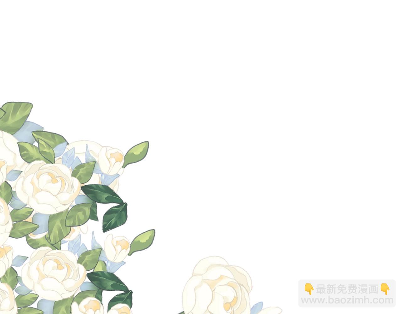 《我成了原着中不存在的角色》第72话 我喜欢的是她 第43页