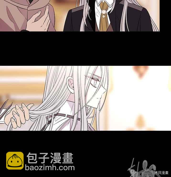 《夏洛特的五个徒弟》第53话 第16页