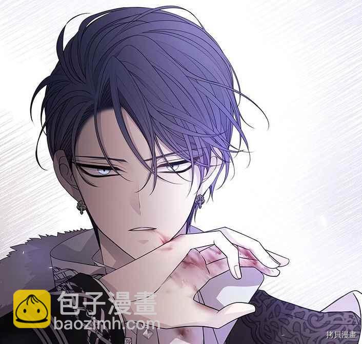 《夏洛特的五个徒弟》第51话 第19页