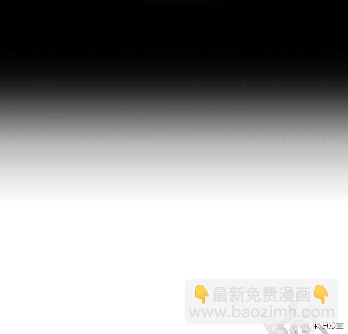 《夏洛特的五个徒弟》第51话 第34页