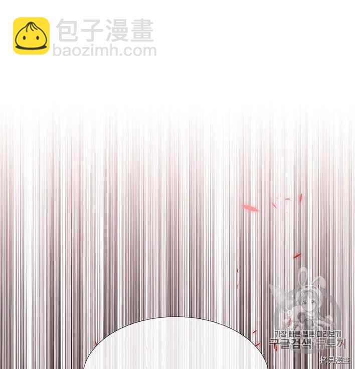 《夏洛特的五个徒弟》第55话 第19页