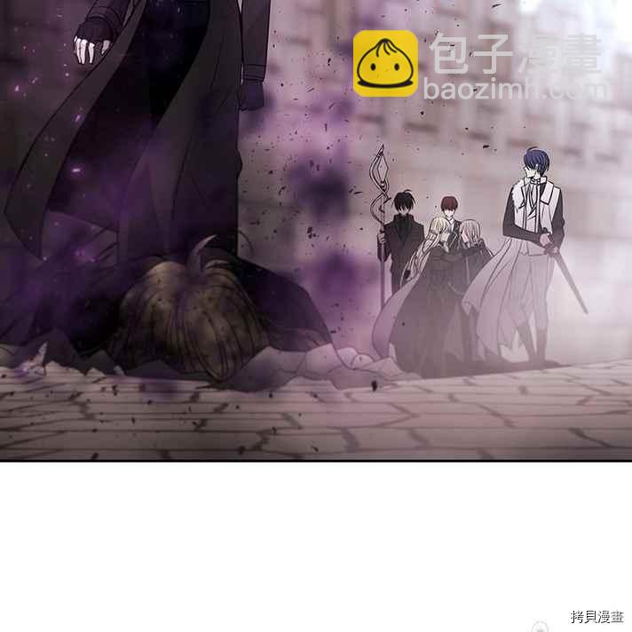 《夏洛特的五个徒弟》第56话 第32页