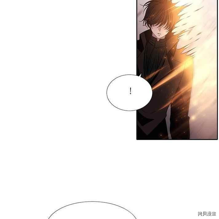 《夏洛特的五个徒弟》第56话 第8页