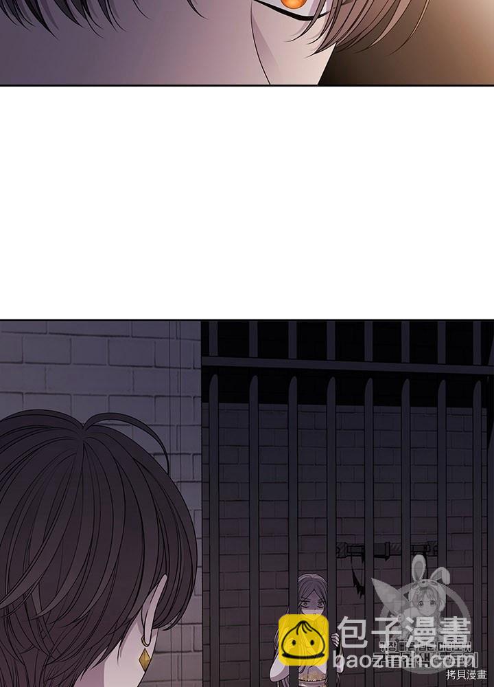 《夏洛特的五个徒弟》第64话 第22页