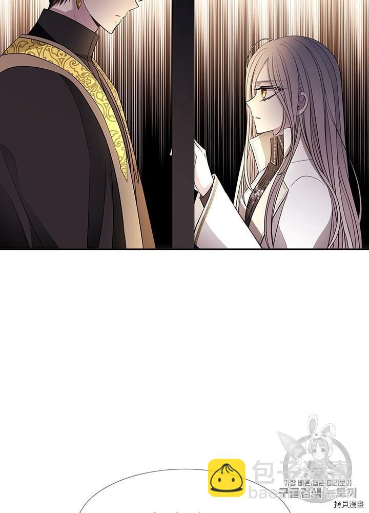 《夏洛特的五个徒弟》第64话 第36页