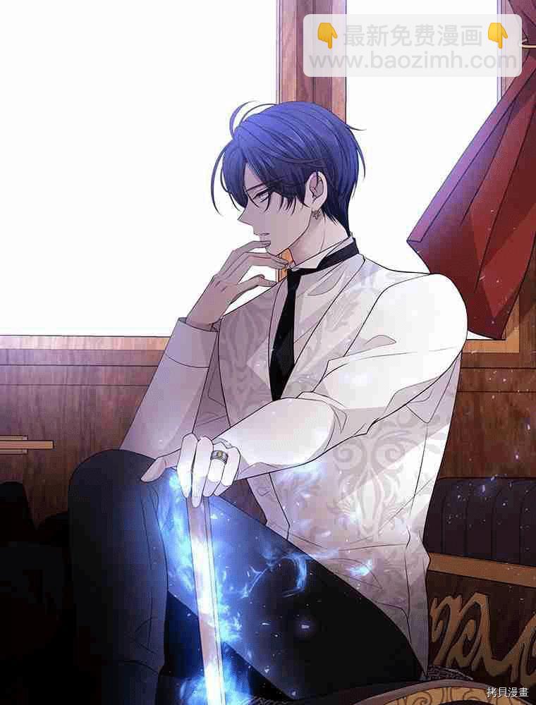 《夏洛特的五个徒弟》第67话 第38页