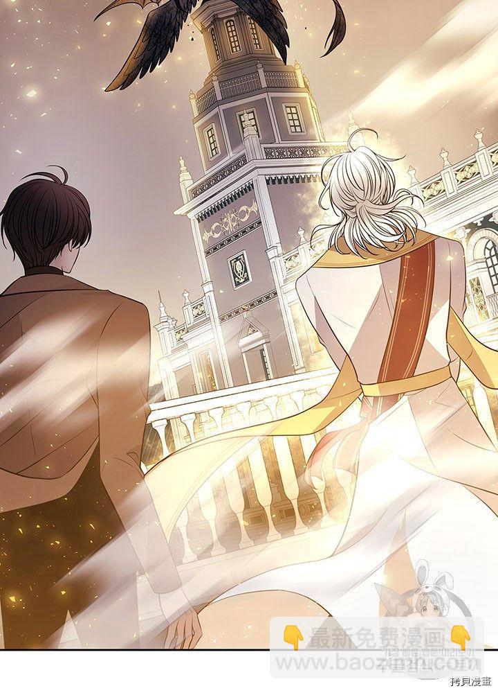 《夏洛特的五个徒弟》第66话 第22页