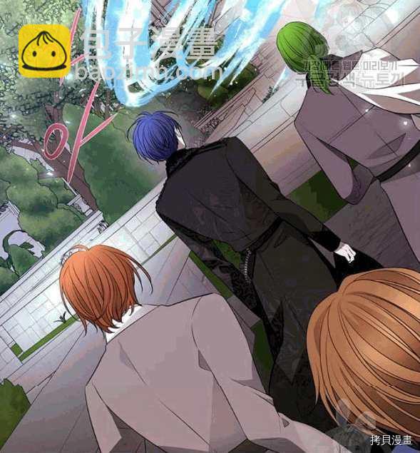 《夏洛特的五个徒弟》第73话 第50页
