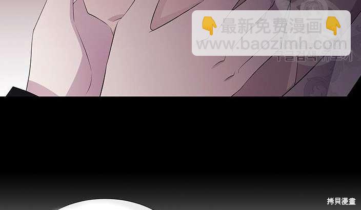《夏洛特的五个徒弟》第81话 第47页