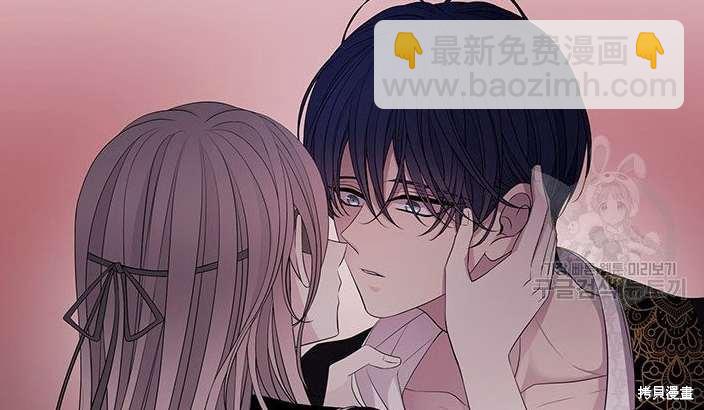 《夏洛特的五个徒弟》第81话 第49页