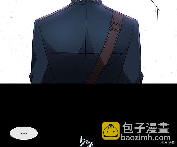《夏洛特的五个徒弟》第78话 第19页