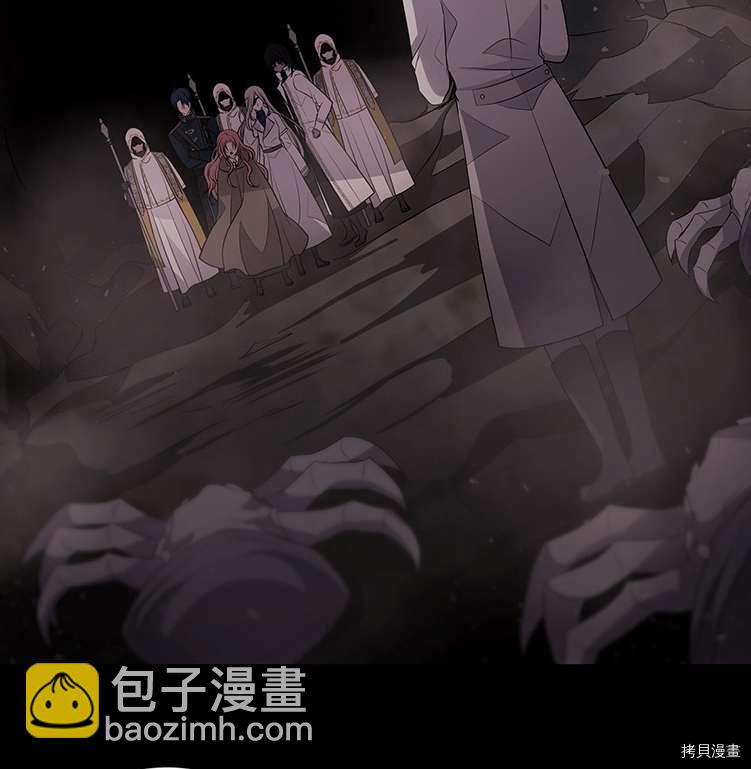 《夏洛特的五个徒弟》第78话 第50页