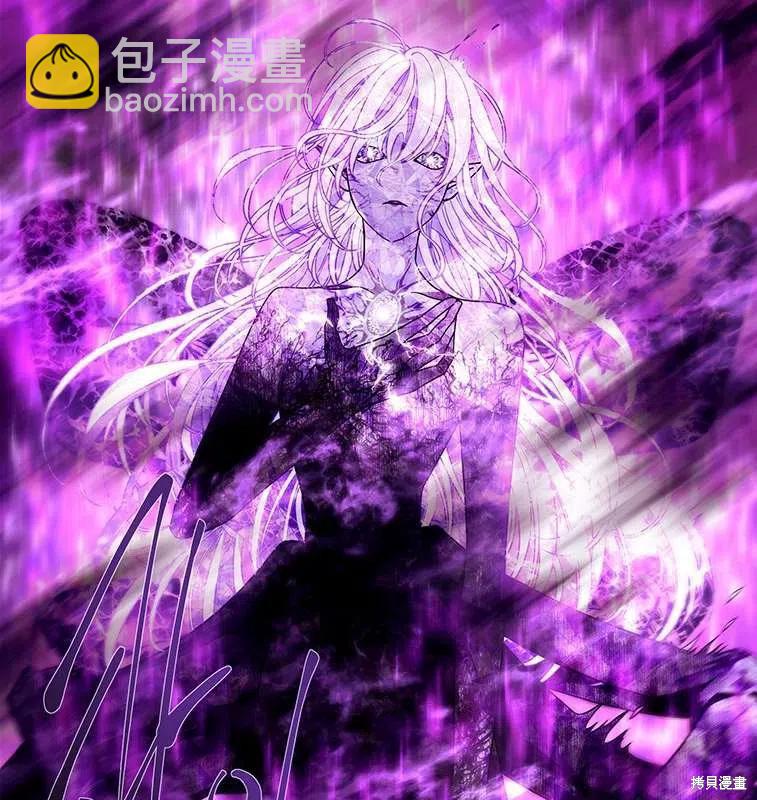 《夏洛特的五个徒弟》第82话 第16页