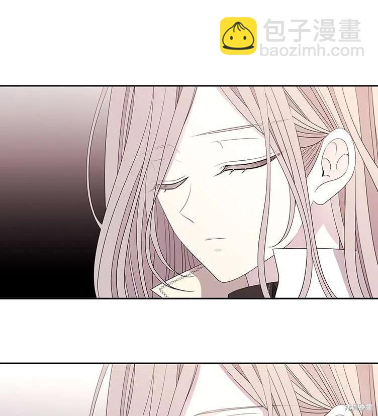《夏洛特的五个徒弟》第85话 第36页