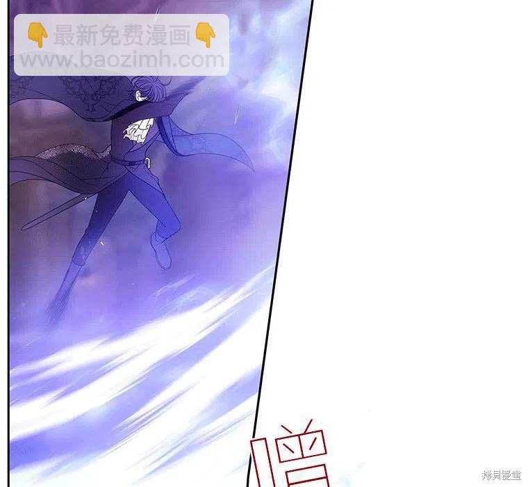 《夏洛特的五个徒弟》第89话 第18页