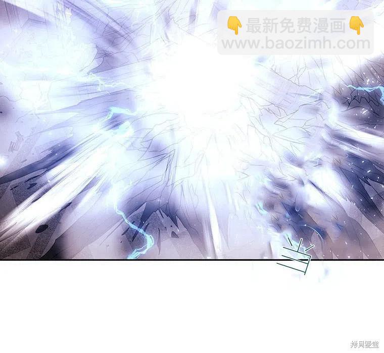 《夏洛特的五个徒弟》第89话 第22页