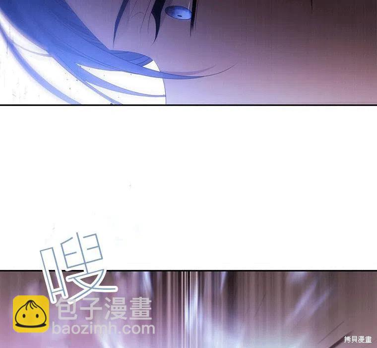 《夏洛特的五个徒弟》第89话 第34页
