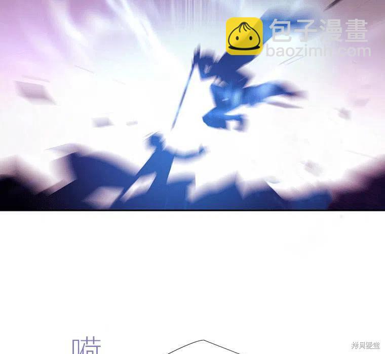 《夏洛特的五个徒弟》第89话 第35页