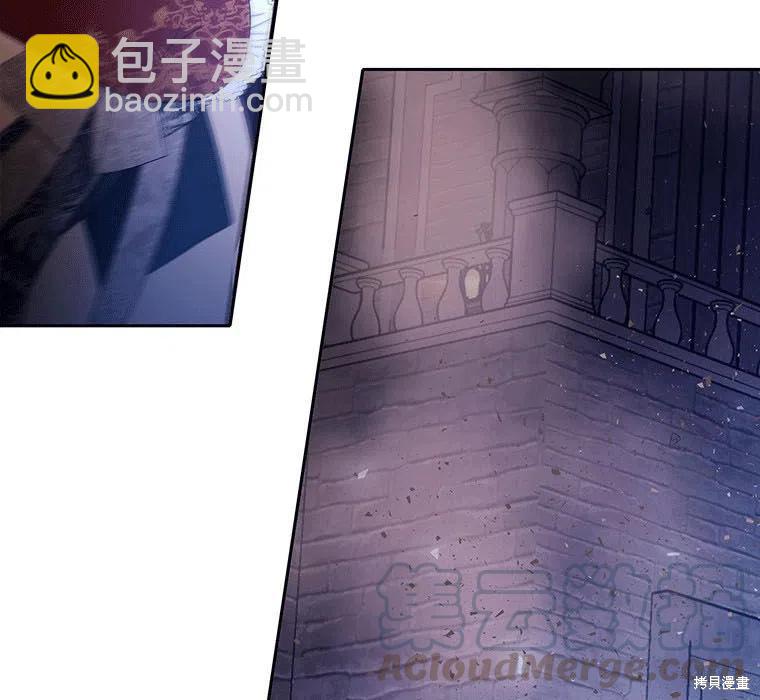 《夏洛特的五个徒弟》第89话 第37页