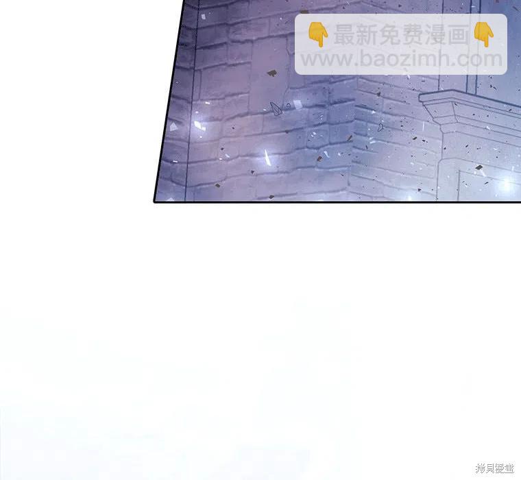 《夏洛特的五个徒弟》第89话 第38页