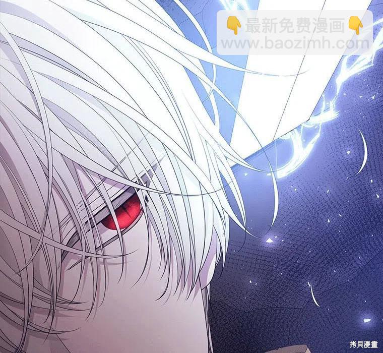 《夏洛特的五个徒弟》第89话 第40页