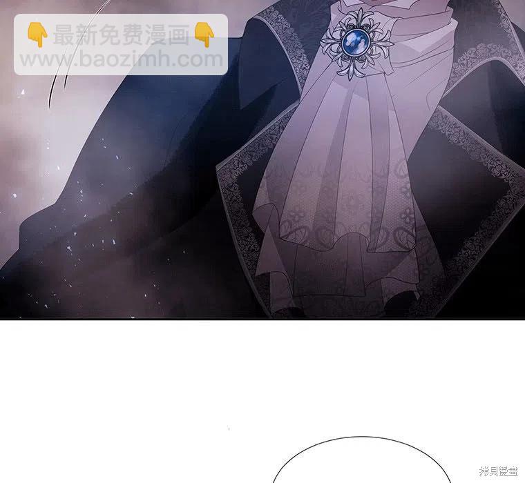 《夏洛特的五个徒弟》第89话 第43页