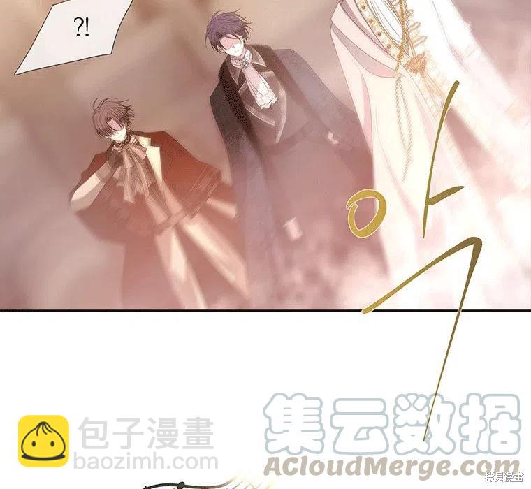 《夏洛特的五个徒弟》第87话 第46页