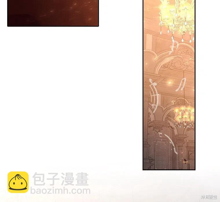《夏洛特的五个徒弟》第87话 第48页