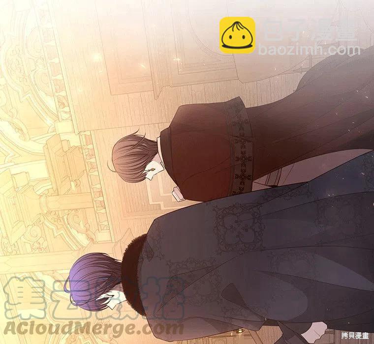 《夏洛特的五个徒弟》第87话 第49页