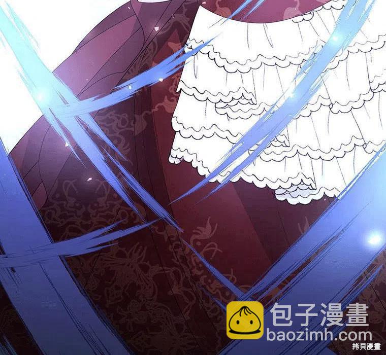 《夏洛特的五个徒弟》第88话 第14页