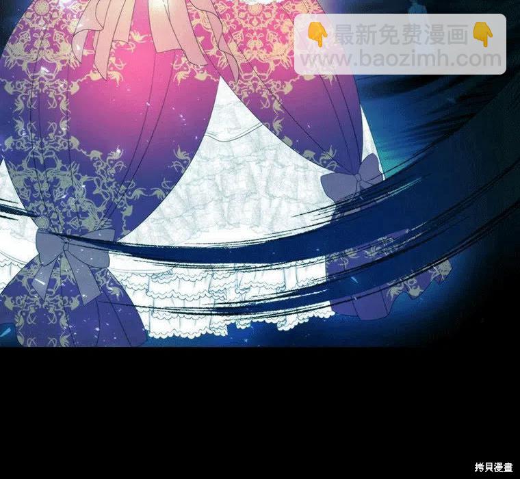 《夏洛特的五个徒弟》第88话 第18页