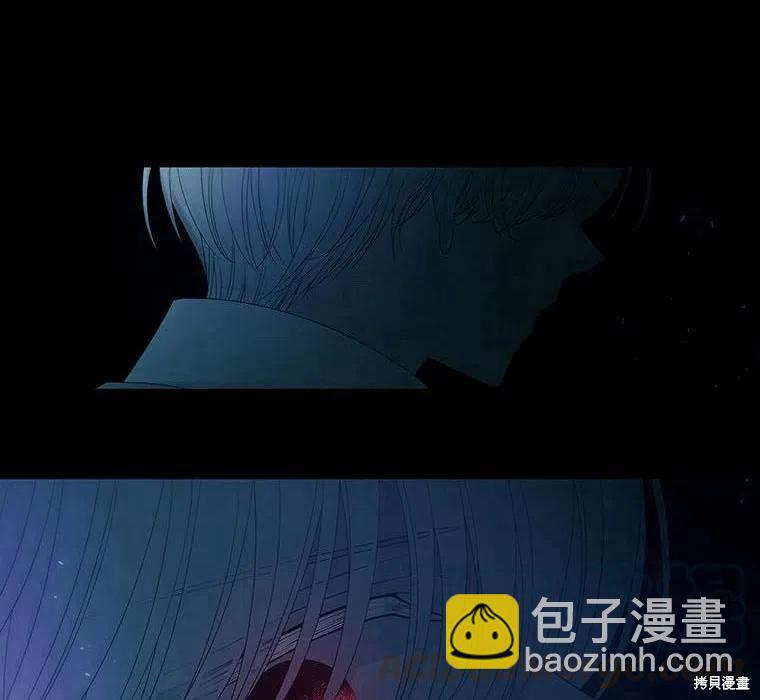 《夏洛特的五个徒弟》第88话 第22页