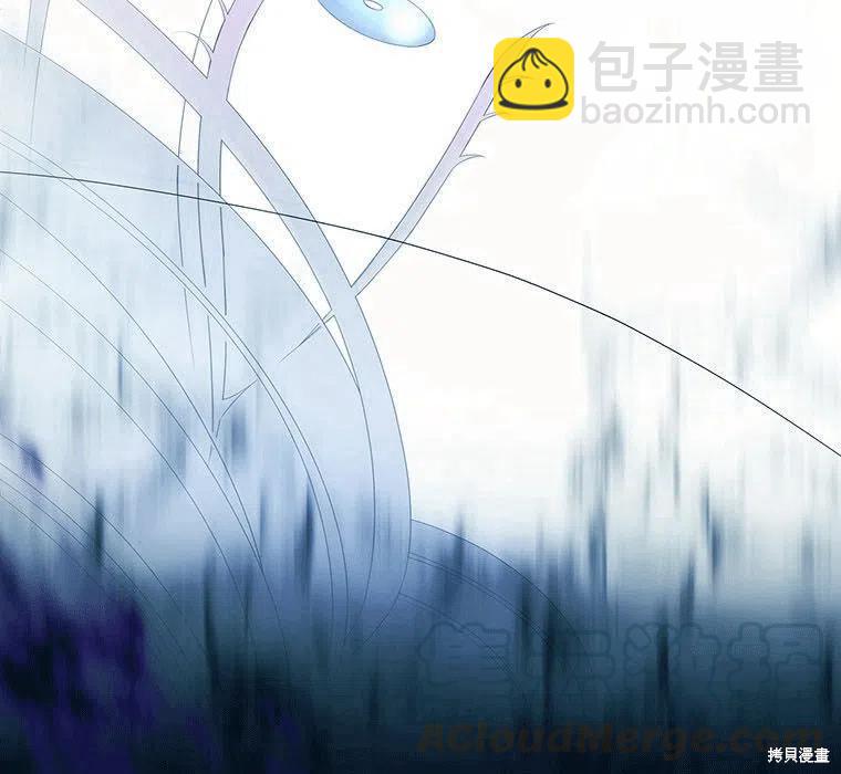 《夏洛特的五个徒弟》第88话 第25页