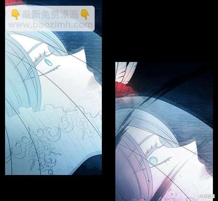 《夏洛特的五个徒弟》第88话 第29页