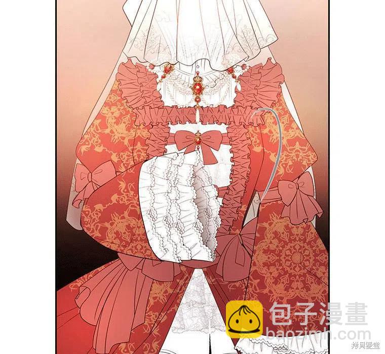 《夏洛特的五个徒弟》第88话 第2页