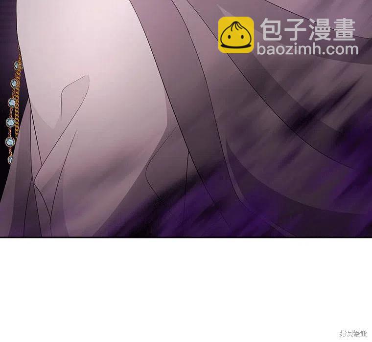 《夏洛特的五个徒弟》第88话 第42页