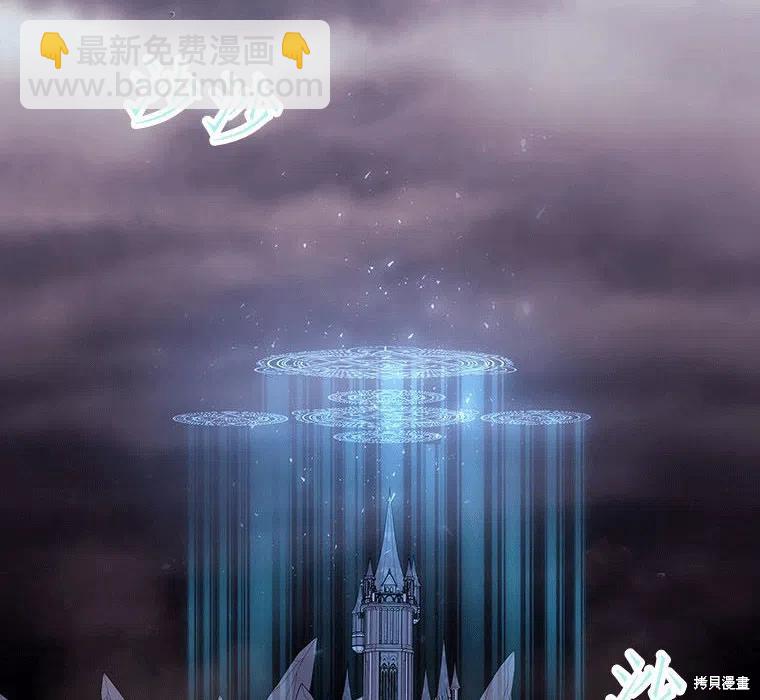 《夏洛特的五个徒弟》第88话 第48页